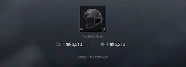 《暗區突圍：無限》新手起裝思路