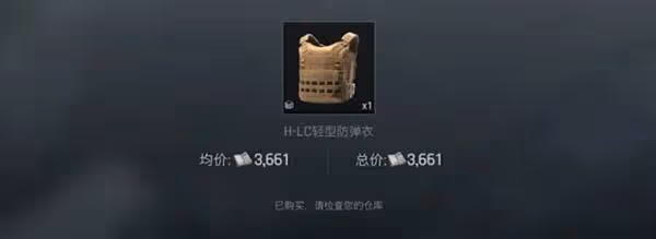 《暗區突圍：無限》新手起裝思路