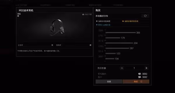 《暗區突圍：無限》戰場信息獲取指南