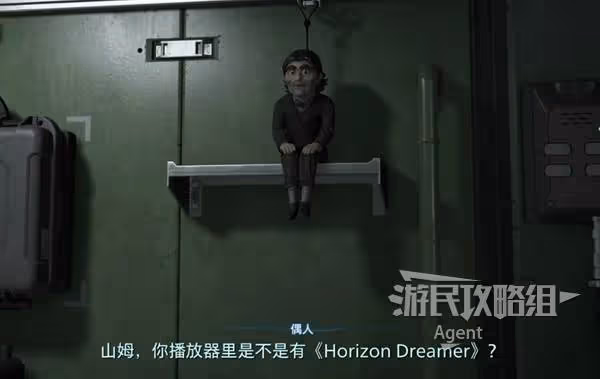 一生の情敵 《死亡擱淺2》星野源、三浦大知彩蛋介紹