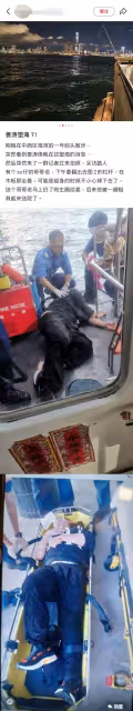 姜濤墜海|網瘋傳墜海原因!獲救現場照曝光 躺在岸邊疑不省人事!