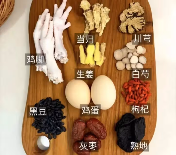 四物藥膳雞腳湯