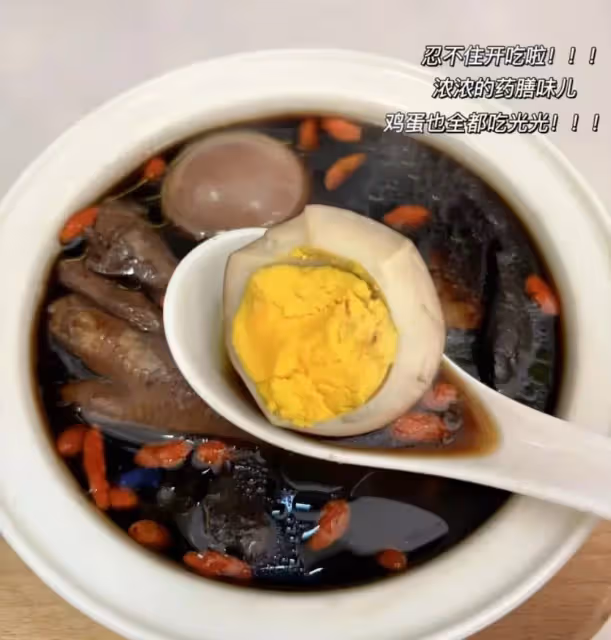 四物藥膳雞腳湯