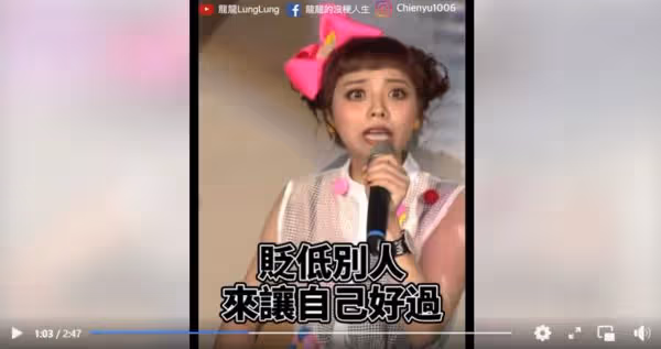 賀瓏被爆偷吃Albee　前女友龍龍「表演神預言」曾狠嗆：祝你GG爛掉