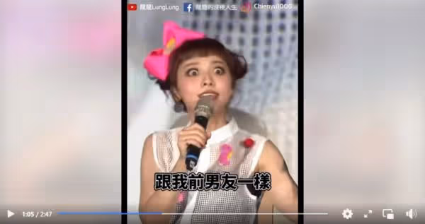 賀瓏被爆偷吃Albee　前女友龍龍「表演神預言」曾狠嗆：祝你GG爛掉