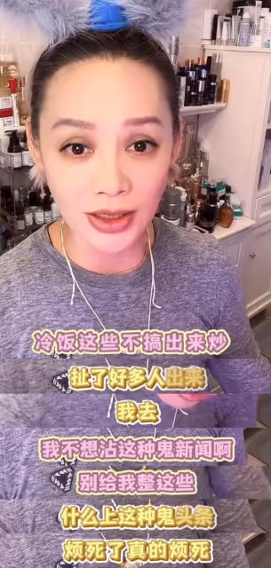 寧靜回應和汪峰緋聞，全程real，每一句話都是高能，爆笑不斷
