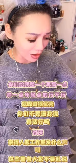 寧靜回應和汪峰緋聞，全程real，每一句話都是高能，爆笑不斷