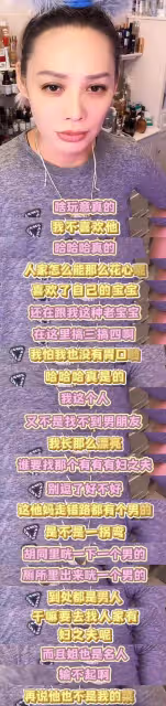 寧靜回應和汪峰緋聞，全程real，每一句話都是高能，爆笑不斷