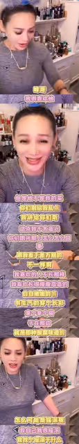 寧靜回應和汪峰緋聞，全程real，每一句話都是高能，爆笑不斷