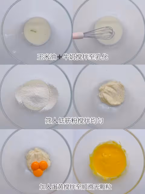 清新爽口🍋檸檬北海道戚風蛋糕‼️