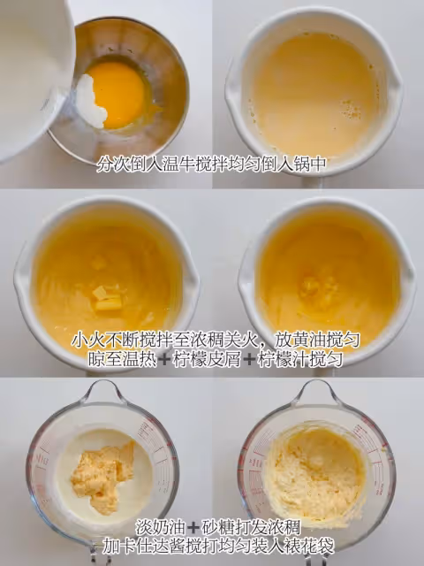 清新爽口🍋檸檬北海道戚風蛋糕‼️