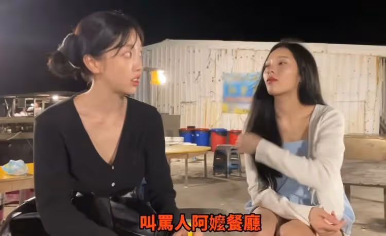 尹到怡宣布捐5萬！發長文聲明：不開心非指整個澎湖