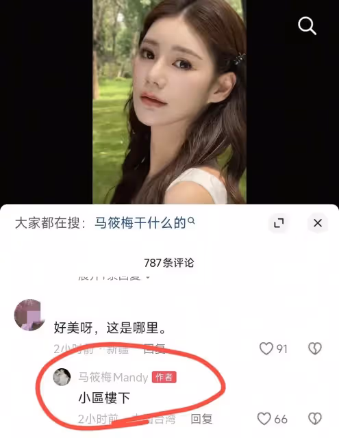 馬筱梅更新動態，表示即將回去陪孩子，汪小菲生日與孩子們一起過