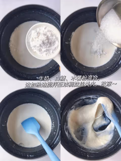 一口糯嘰嘰‼️養生解暑桑葚奶凍冰麻薯！