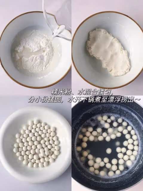 一口糯嘰嘰‼️養生解暑桑葚奶凍冰麻薯！