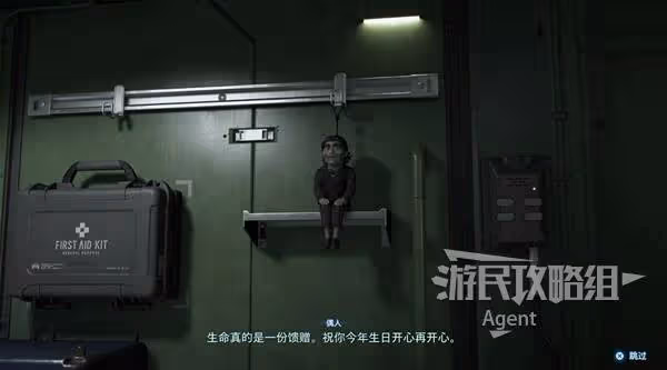 島哥哥遊戲保留節目 《死亡擱淺2》生日彩蛋觸發方法
