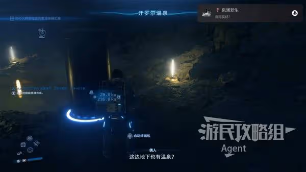不愧是站長！小島秀夫把自己藏在了《死擱2》的星空里