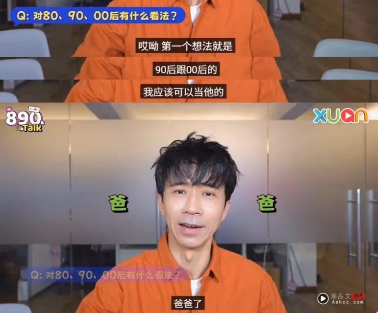 怡保「三德」出名人!光良自曝:和楊紫瓊的弟弟是好朋友