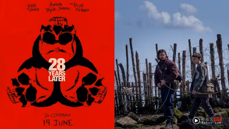 影評|《28 Years Later》呈現極致末日美學!超強殭屍群致敬《進擊的巨人》?