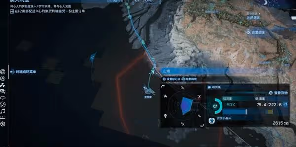 《死亡擱淺2》發明家島嶼抵達方法分享