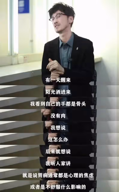 手腳只剩骨頭!56歲本土歌王爆「患病淪皮包骨」「體重剩40幾公斤」悲喊:活下來就好
