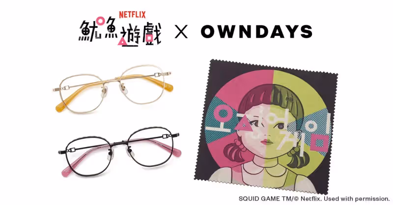 《魷魚遊戲3》明開播　OWNDAYS推聯名劇中棺材變眼鏡盒