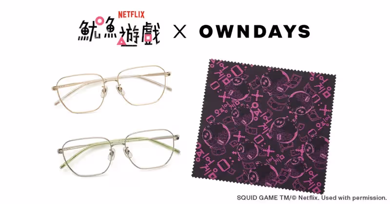 《魷魚遊戲3》明開播　OWNDAYS推聯名劇中棺材變眼鏡盒