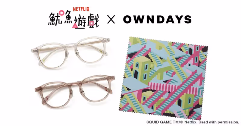 《魷魚遊戲3》明開播　OWNDAYS推聯名劇中棺材變眼鏡盒