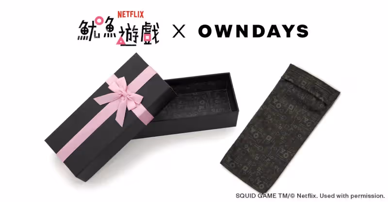《魷魚遊戲3》明開播　OWNDAYS推聯名劇中棺材變眼鏡盒