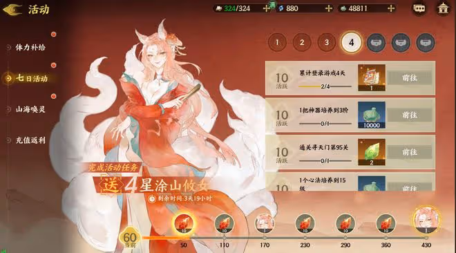 《指間山海》公測炸服！百萬玩家擠進，只為這款「活」過來山海經