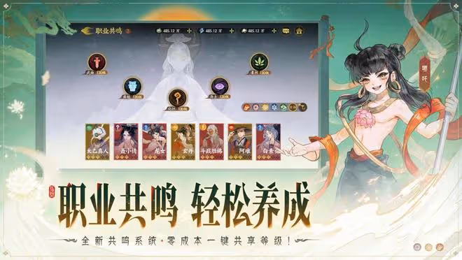 《指間山海》公測炸服！百萬玩家擠進，只為這款「活」過來山海經
