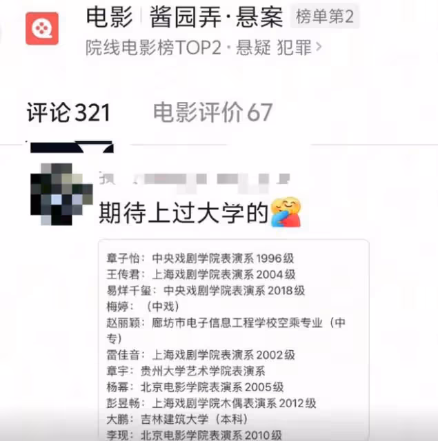甘薇,戳穿了趙麗穎與肖戰「被排擠」的真相,她給所有演員提了醒