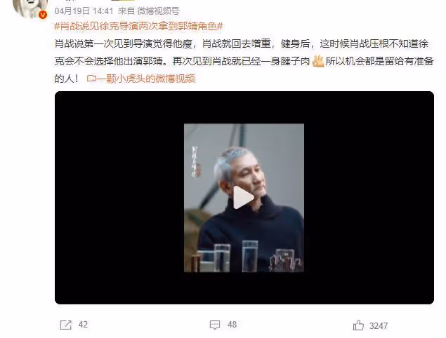 甘薇,戳穿了趙麗穎與肖戰「被排擠」的真相,她給所有演員提了醒