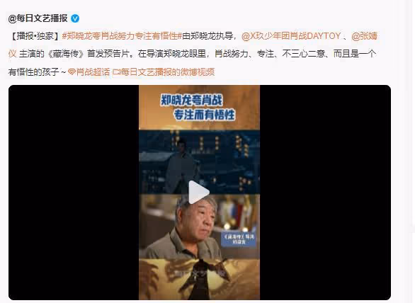 甘薇,戳穿了趙麗穎與肖戰「被排擠」的真相,她給所有演員提了醒