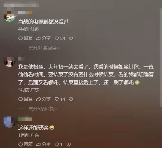 甘薇，戳穿了趙麗穎與肖戰「被排擠」的真相，她給所有演員提了醒