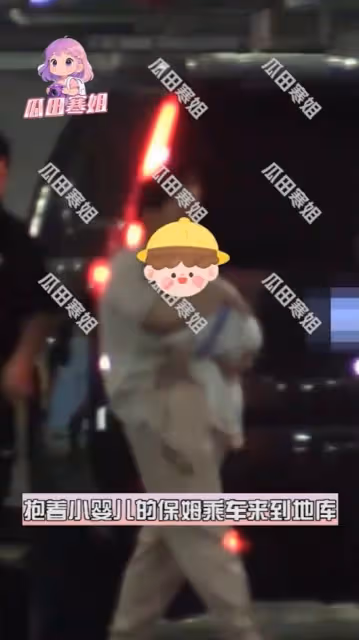 徐藝洋遭疑找代理孕母 黃子韜聲明被抓1亮點「沒否認嬰兒身分」