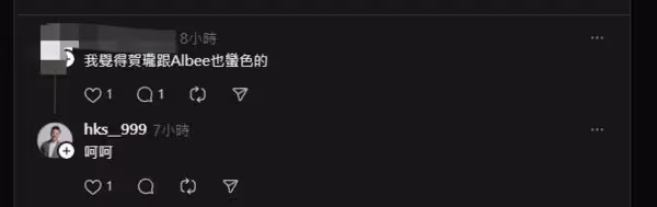 網酸:賀瓏、Albee很色! 釣出薩泰爾CEO「諷刺回覆」引遐想