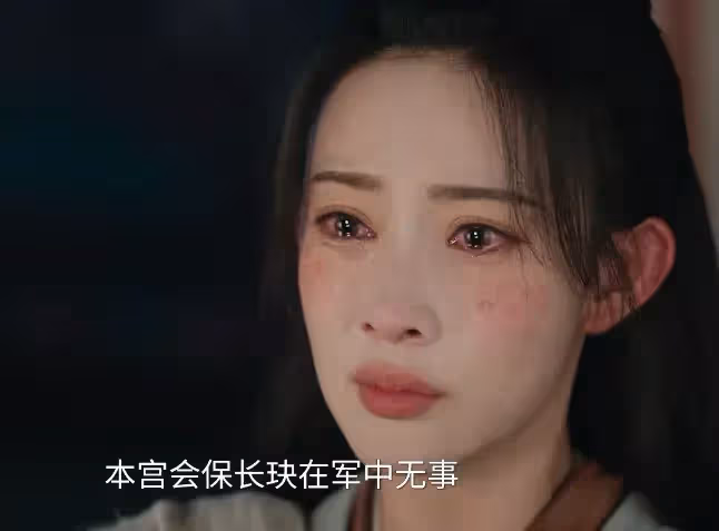 首播兩小時，熱度破22000，評分9.6，終於有值得熬夜狂追的古偶劇了