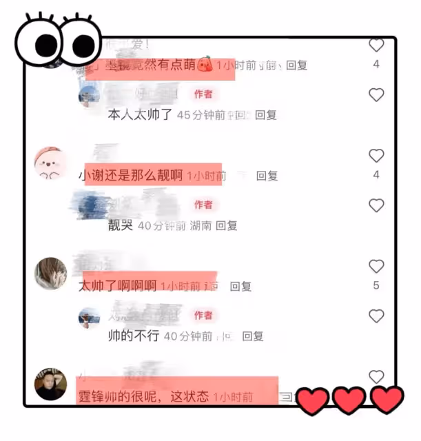 謝霆鋒長沙吃飯被偶遇，頭很小胸肌很大，戴著墨鏡雙手插兜帥爆了