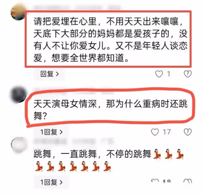 S媽凌晨發文呼喚大S入夢，怎料評論區罵聲一片:想她就下去找她！