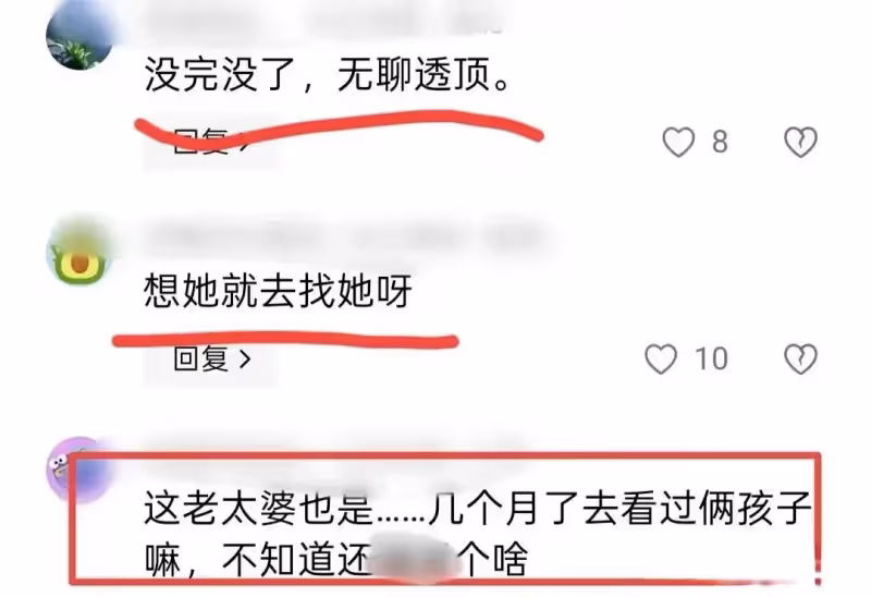 S媽凌晨發文呼喚大S入夢，怎料評論區罵聲一片:想她就下去找她！