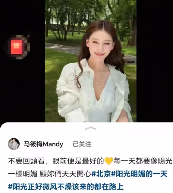 馬筱梅力證婚姻幸福，眼前的就是最好！晚上十點 有婆婆燉的燕窩吃