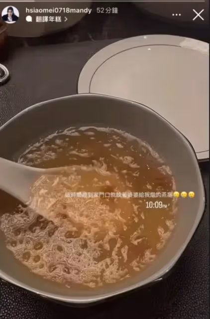 馬筱梅力證婚姻幸福，眼前的就是最好！晚上十點 有婆婆燉的燕窩吃