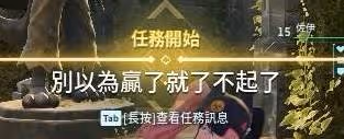 《幻獸帕魯》塔主佐伊抓取教程