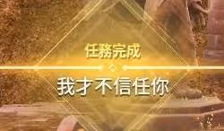 《幻獸帕魯》塔主佐伊抓取教程