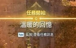 《幻獸帕魯》塔主佐伊抓取教程