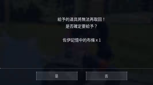 《幻獸帕魯》塔主佐伊抓取教程