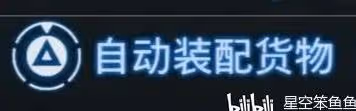《死亡擱淺2》材料堆疊技巧