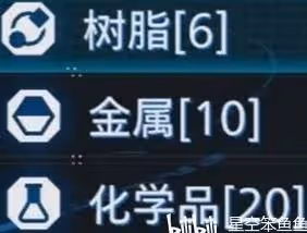 《死亡擱淺2》材料堆疊技巧