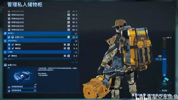 《死亡擱淺2》材料堆疊技巧